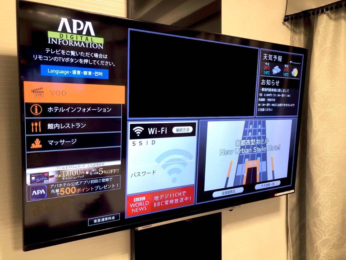 Apa Hotel Saitama Yatsuka Ekimae Szoka Kültér fotó