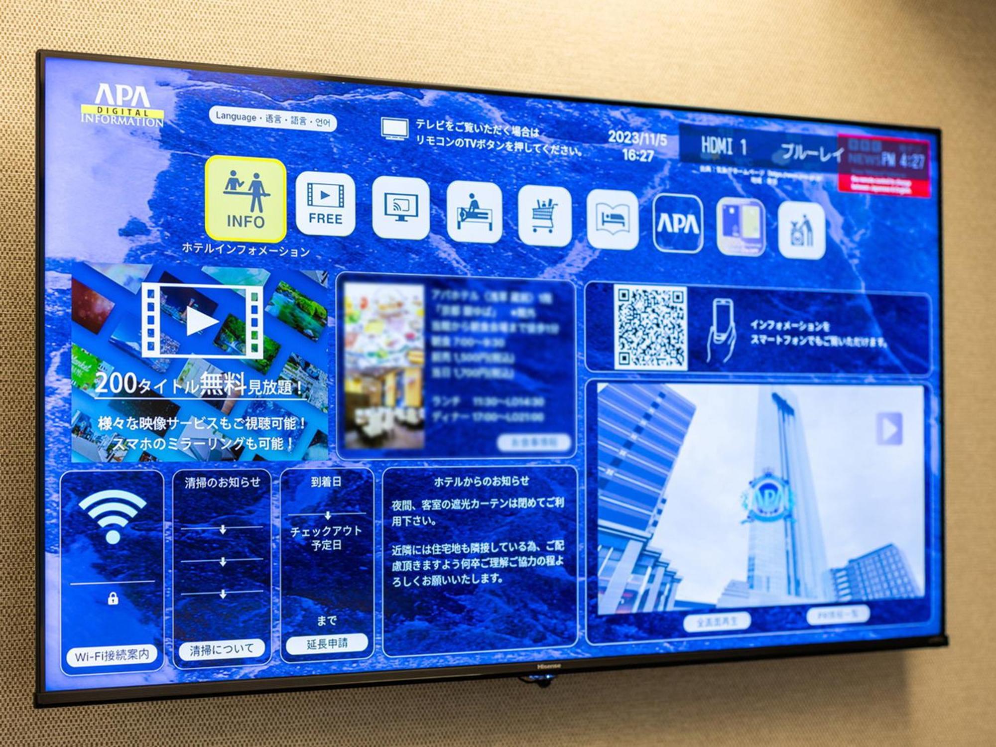 Apa Hotel Saitama Yatsuka Ekimae Szoka Kültér fotó